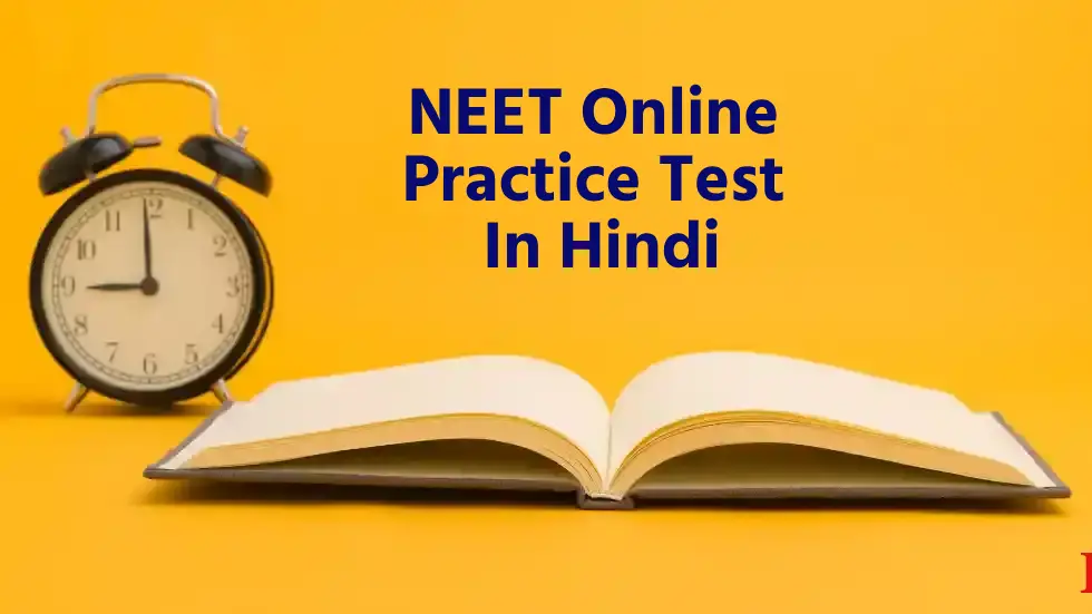 Online Free NEET Practice Test In Hindi