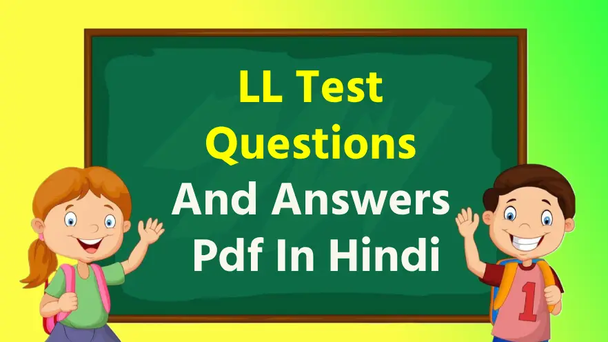 LL Test Questions And Answers Pdf In Hindi